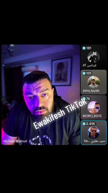 @🔥إيوا كيفاش🇲🇦EwaKifesh🇳🇱