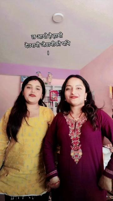@Bindu Neupane