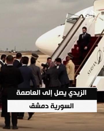 @قناة الرشيد الفضائية