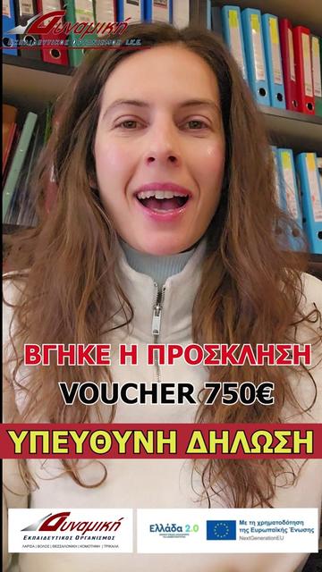 @DYNAMIKI KDVM