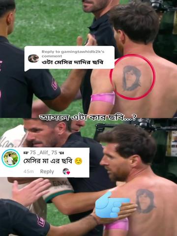 @praibet