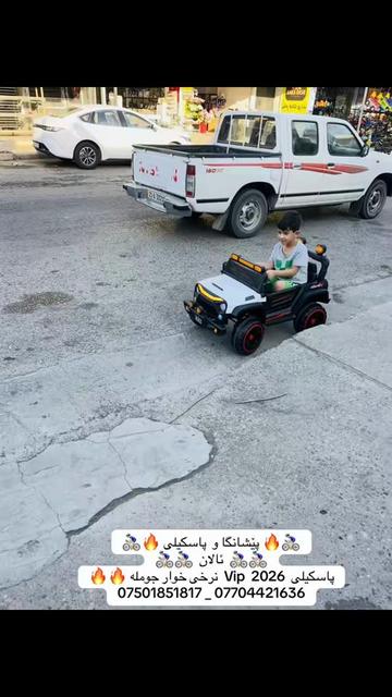 @🚴🏻&zwj;♂️ پاسکیلی ئالان
