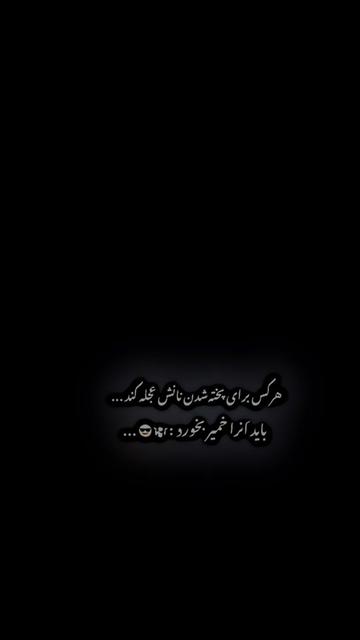 @𓆩&deg;&bull;.سٰمنْگاْنے٘.&bull;&deg;𓆪 🇦🇫🫀