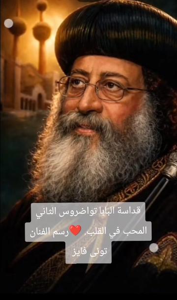 @Tony fayez