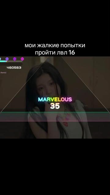@мэршмуша