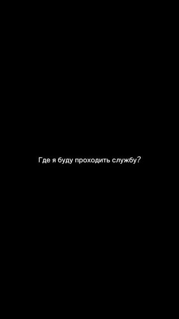 @РЕЖИМ ВОВАНА