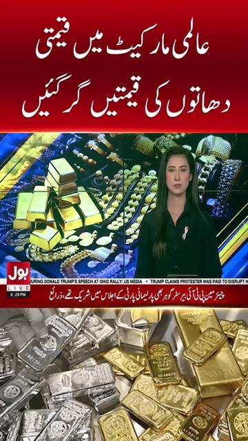 @BOL News