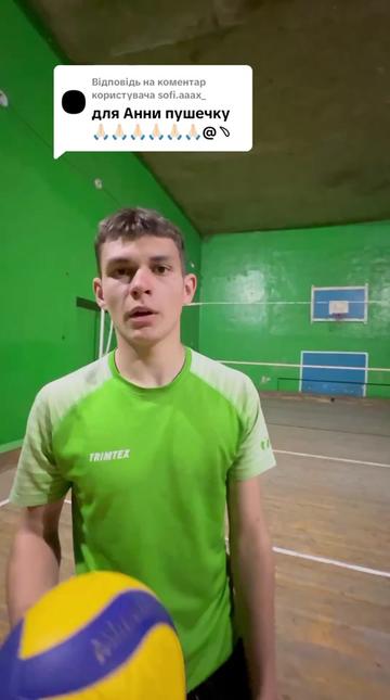 @ВК Риковичі🏐