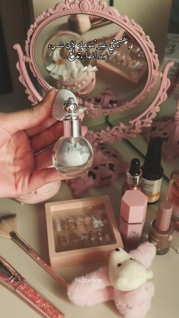 @𝑆𝑖𝑑𝑟𝑎𝐸𝑙𝑣𝑎𝑠🎀