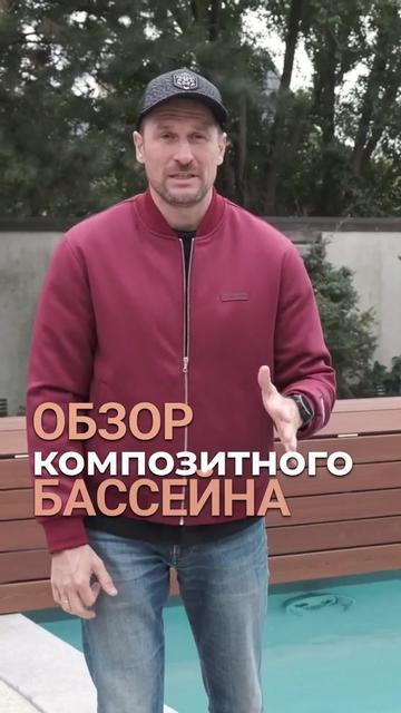 @Строительство бассейнов Ростов