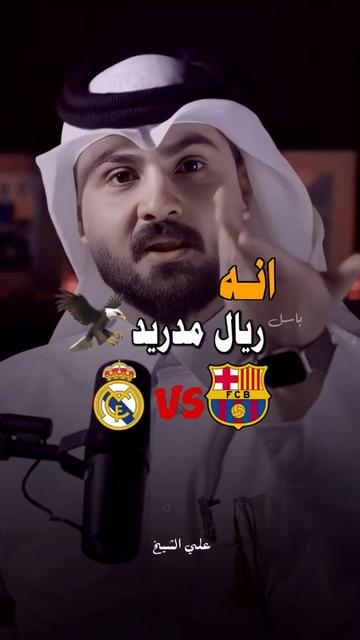 @بــاســـل | ١٤١٩هـ ✪