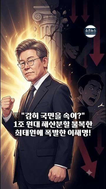 @쇼츠 뉴스