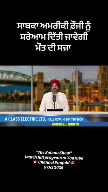 @Gurpreet Singh Sahota