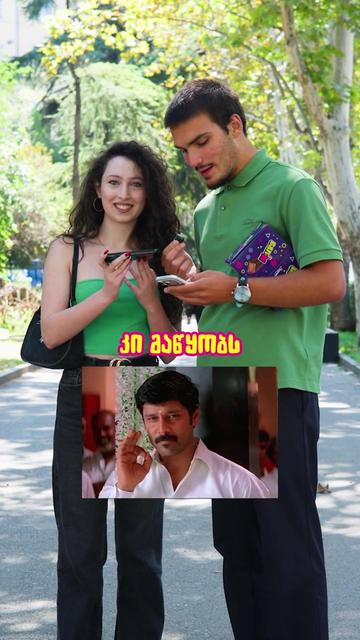 @BarM-ბარემ