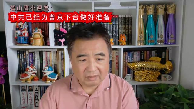 @翟山鹰小课堂
