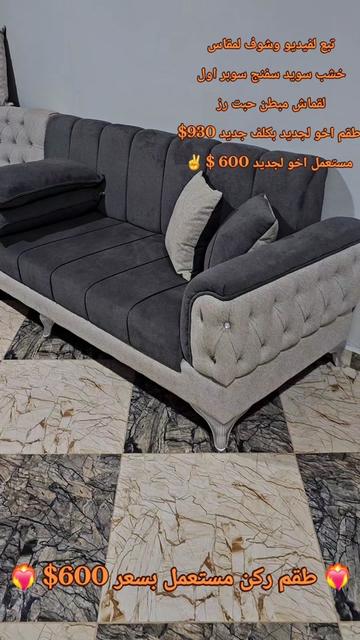 @شركة الميراج