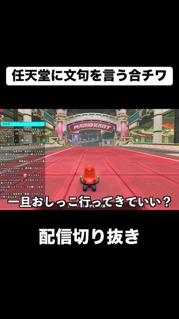 @合法的留年チワワ【切り抜き】