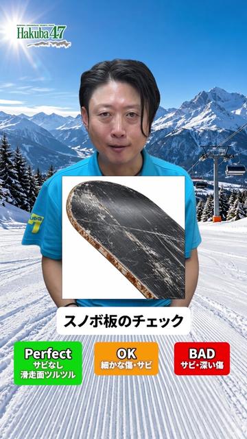 @Hakuba47
