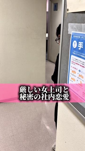 @オクチナオシの裏側