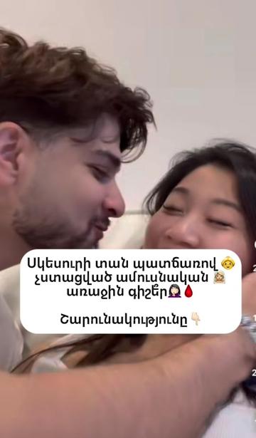 @anptxutyan-oragir
