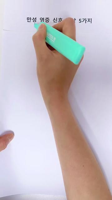 @건강해지는 건강꿀통