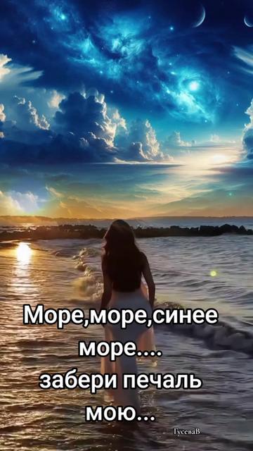 @Валентина Гусева