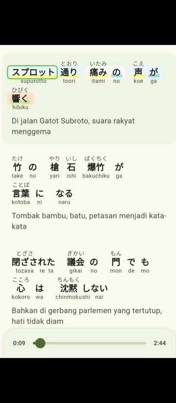 @一人