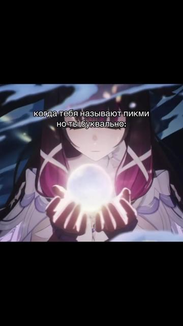 @⋆.𐙚Чепуха &sdot;˚₊