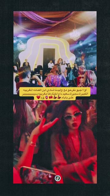 @🇲🇦🐆 ڛڄاۏۑْ اڸمڠڕبۑْہ🪬💎👑