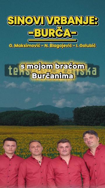 @Текстови Крајишка