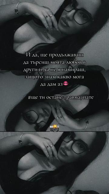 @desi_stoycheva19