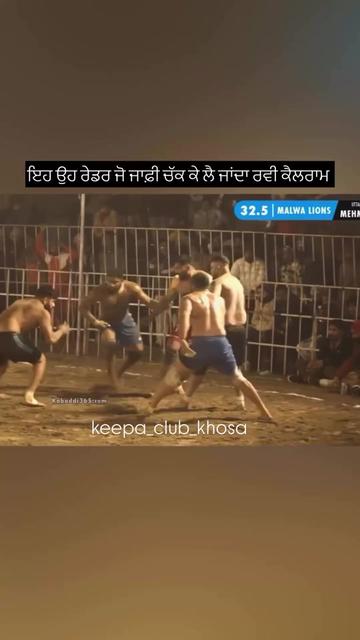 @Kabbadi_de_diwane