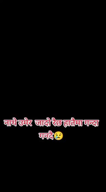 @Avash Sharma🦋🦋