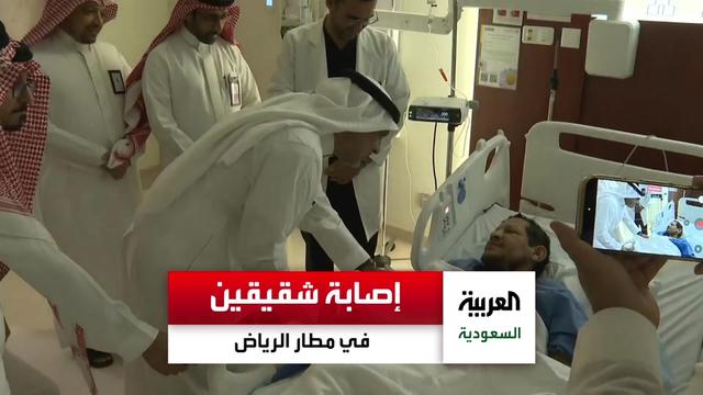 @العربية السعودية