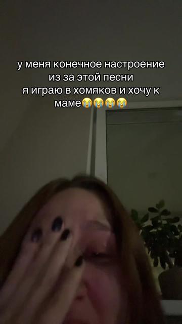 @алиса помела