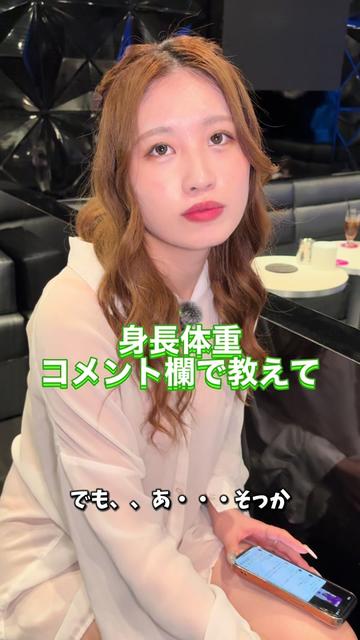 @#次回新横浜に可愛い子現る