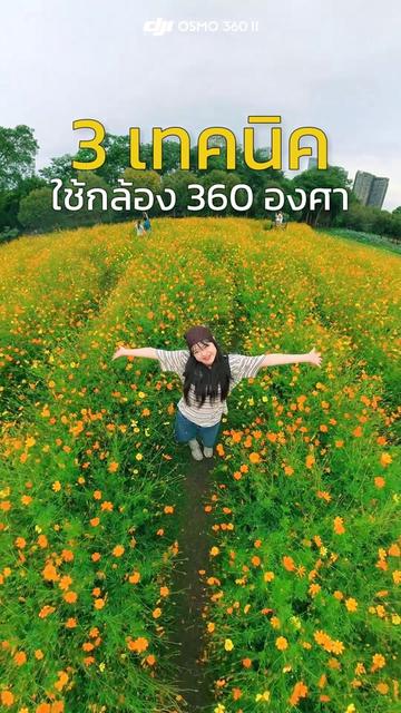 @เปากับเกิร์ล🍰✈️