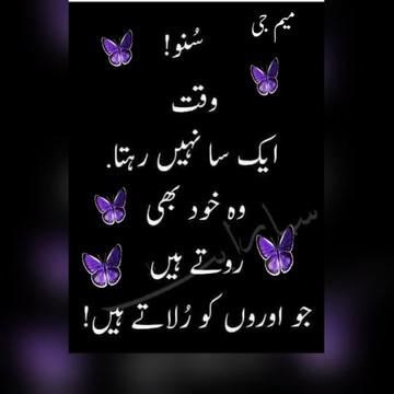 @🌹MeEm jEe SHeIkH میم جی 🌹Uk