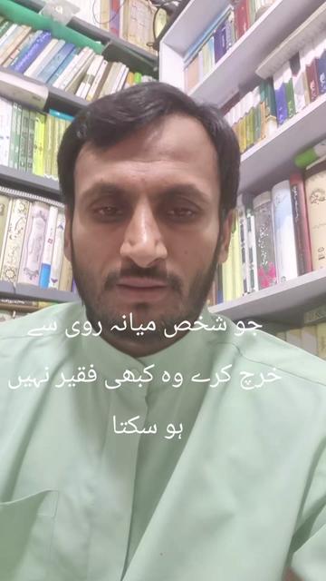 @Qaisar Abbas