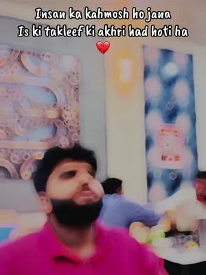 @Goraya sab 🥀