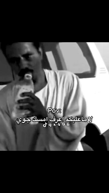@عبدالله #ميمز ..