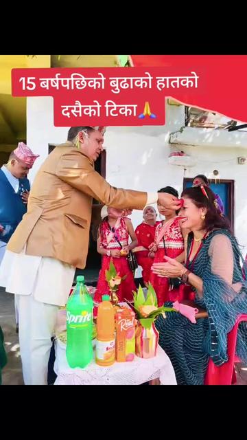 @Ritu Chand
