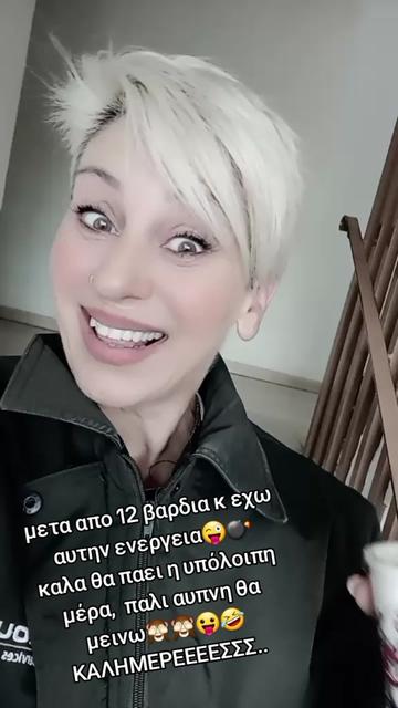 @Maria Serpanou628
