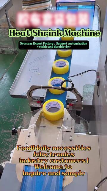@Packaging equipment333