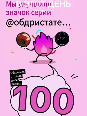 @Эрик К