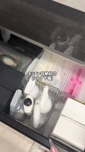 @めぐ