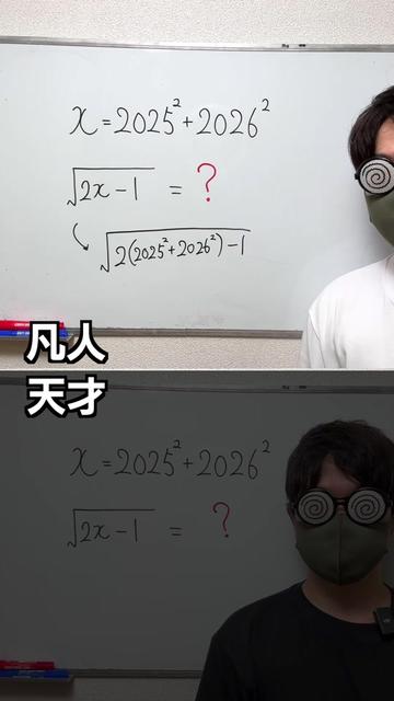 @まさし🌀👓