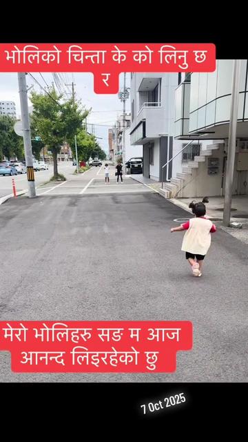 @KriTan 🇯🇵🇳🇵