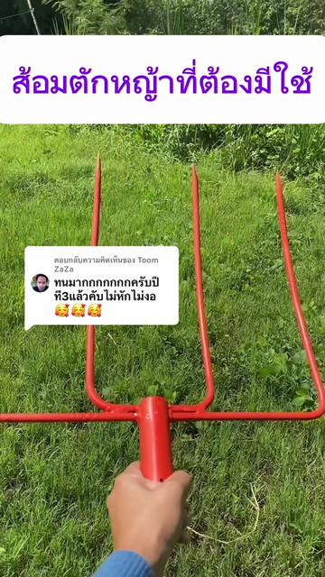 @นัดดาชอป