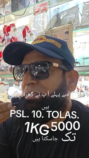 @M.Shahbaz